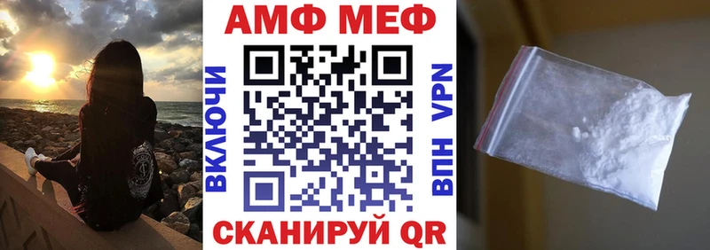 Амфетамин Premium  дарк нет какой сайт  Рассказово 