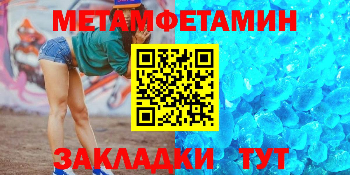 АМФ Розовый  Вход с VPN  Рассказово 