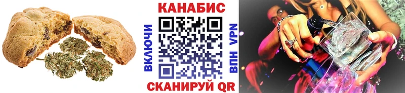Еда ТГК марихуана  Рассказово 