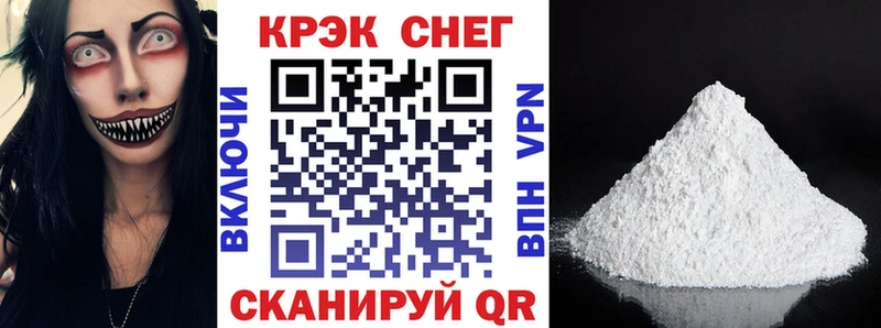 КОКАИН FishScale  Рассказово 