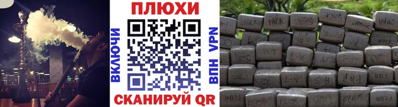 ГАШИШ гашик  Рассказово 