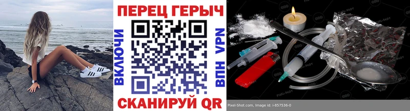 mega маркетплейс  Рассказово  ГЕРОИН гречка 