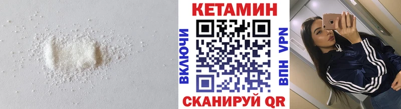 Кетамин ketamine  где найти   Рассказово 
