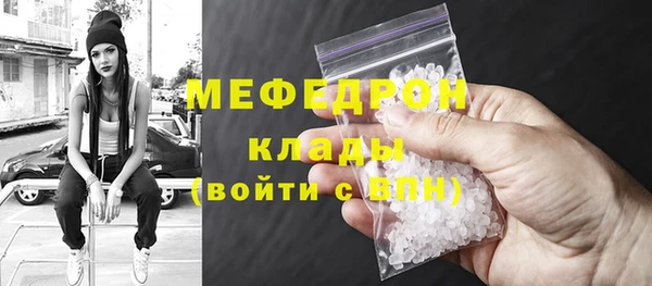 мет Нягань