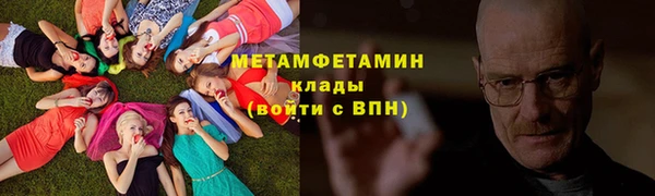 стаф Бутурлиновка