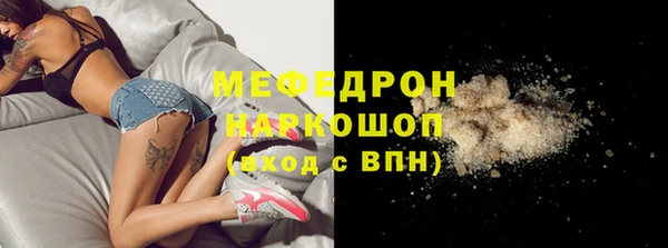 мет Нягань