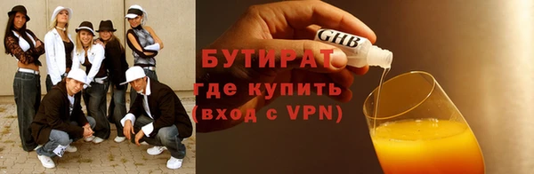 ALPHA-PVP Няндома