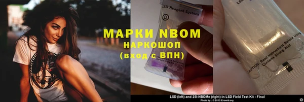 дживик Нязепетровск
