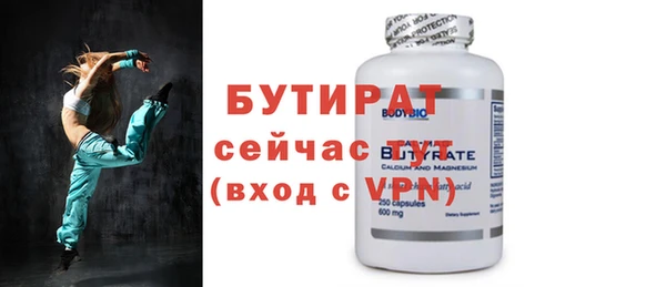 амф Валуйки