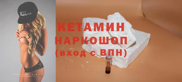 амф Валуйки