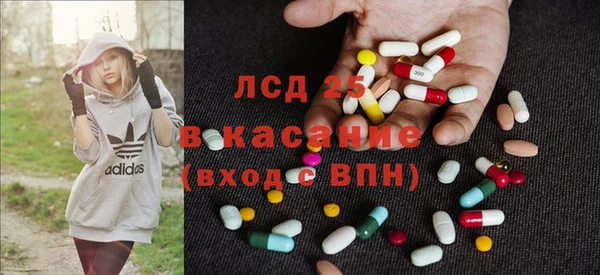 стаф Бутурлиновка