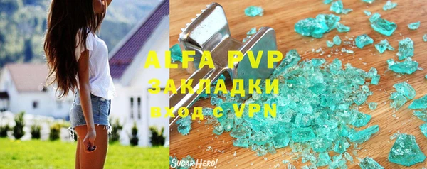 ALPHA-PVP Няндома