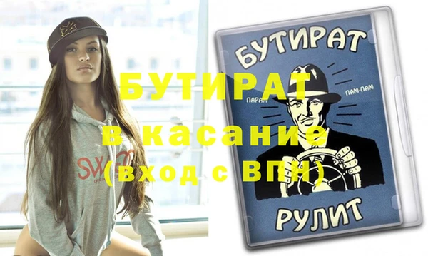 ALPHA-PVP Няндома