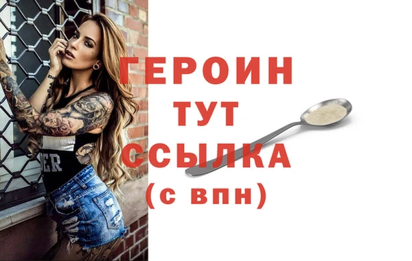 амф Валуйки