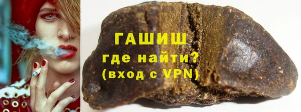 дживик Нязепетровск