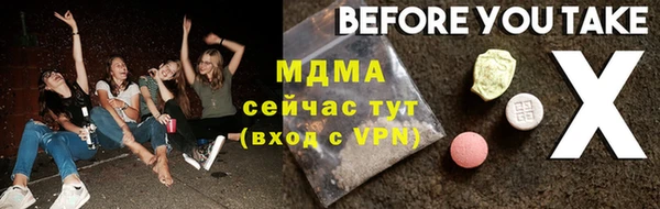 ALPHA-PVP Няндома