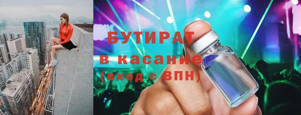 дживик Нязепетровск