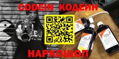 героин Коммунар