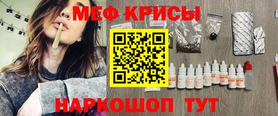 героин Коммунар
