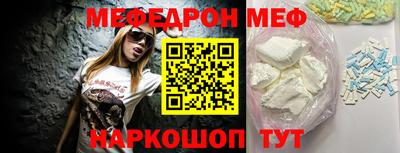 стафф Конаково