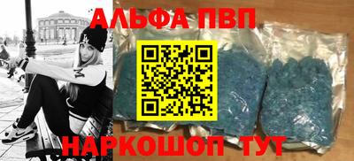 стафф Конаково