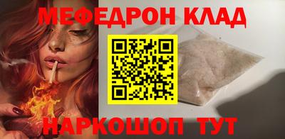 героин Коммунар