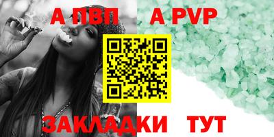героин Коммунар