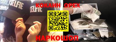 гашиш Комсомольск-на-Амуре