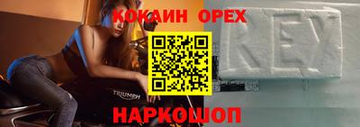 гашиш Комсомольск-на-Амуре