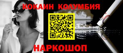героин Коммунар