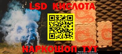 гашиш Комсомольск-на-Амуре
