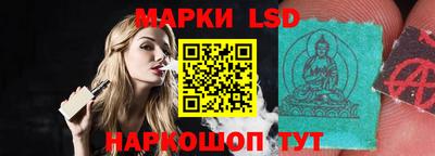 стафф Конаково