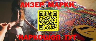 героин Коммунар
