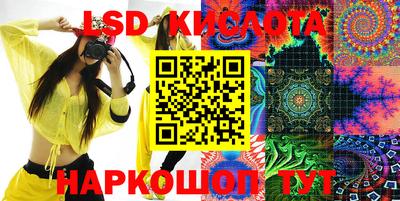 гашиш Комсомольск-на-Амуре