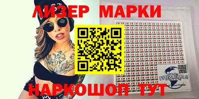 героин Коммунар