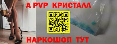 стафф Конаково
