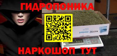 героин Коммунар