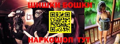 стафф Конаково