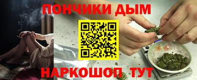 гашиш Комсомольск-на-Амуре