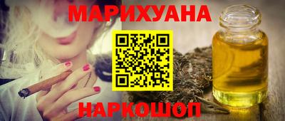 гашиш Комсомольск-на-Амуре