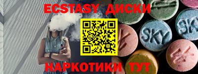 стафф Конаково