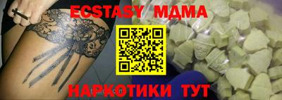 стафф Конаково