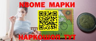 стафф Конаково