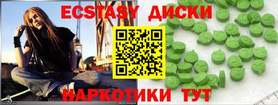 гашиш Комсомольск-на-Амуре