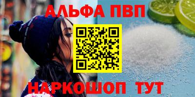 героин Коммунар