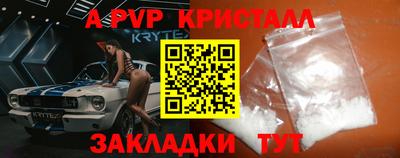 стафф Конаково