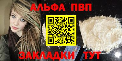 стафф Конаково