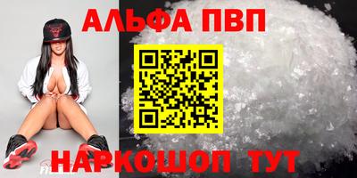 стафф Конаково
