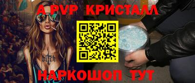 героин Коммунар