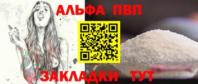 героин Коммунар